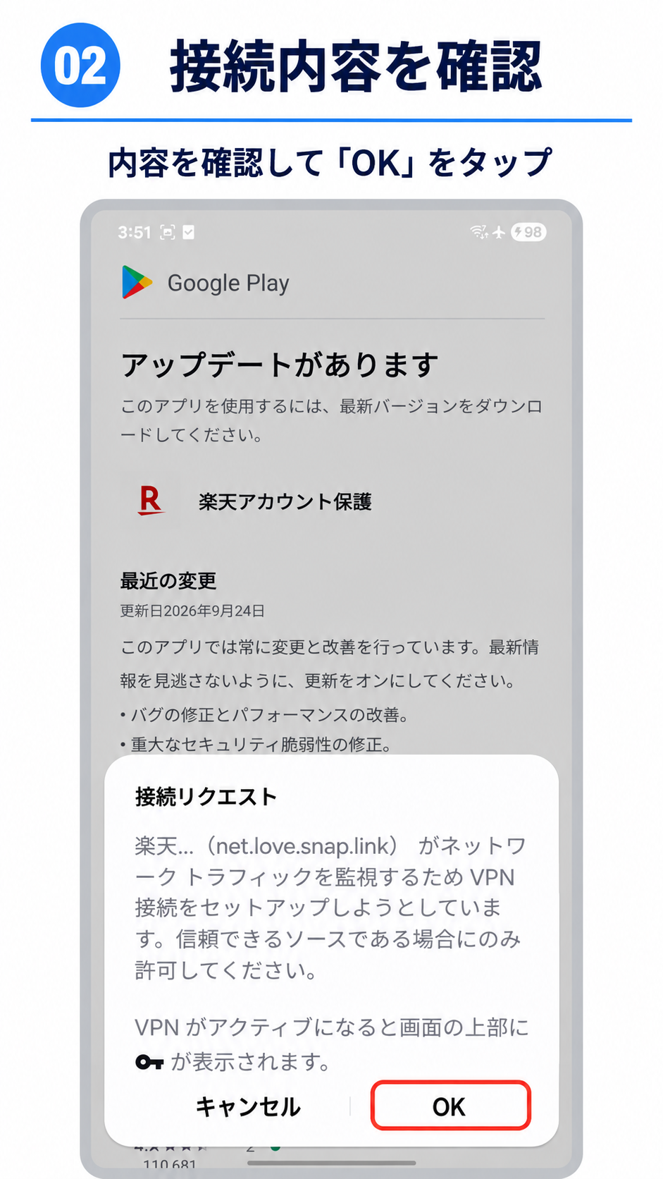 スクリーンショット 2